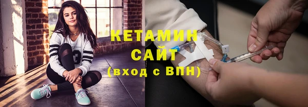 стафф Верхний Тагил