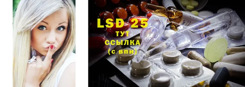 LSD-25 экстази ecstasy  Надым 