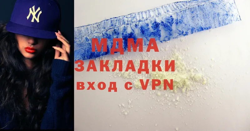 MDMA VHQ  Надым 