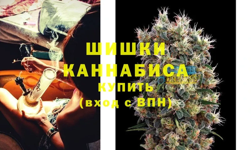 купить наркотик  Надым  MEGA вход  Канабис LSD WEED 